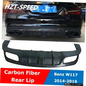 W117 CX^CJ[{t@Co[Abvop[fBt[U[AZfXxcpLEDCgtCLA200 CLA250 CLA260 CLA45 2014-2016 W117 C Style Carbon Fiber Rear Lip Bumper Diffuser With LED Lights For Mercede