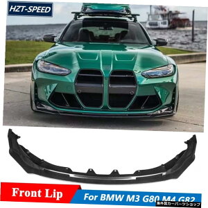 3PCSVX^ChCJ[{t@Co[fރtgop[Xvb^[bvBMWM3G80 M4 G82G83`[jO2021Abv 3 PCS V Style Dry Carbon Fiber Material Front Bumper Splitters Lip For BMW M3 G80 M4 G82 G83 Tun