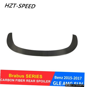 BENZ GLE AMGV[YAEBhE[tX|C[2015-2018J[{t@Co[A[tX|C[BENZp For BENZ GLE AMG Series Rear Window Roof Spoiler 2015 - 2018 Carbon Fiber Rear Roof Spoiler for BENZ