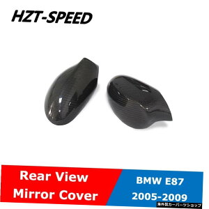 BMW E87 2005-2009p^CvJ[{t@Co[obN~[Jo[ύX Replacement Type Carbon Fiber Rear View Mirror Cover For BMW E87 2005-2009 Modification