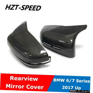 BMW�p�����^�C�v�J�[�{���t�@�C�o�[���A�r���[�~���[�J�o�[�V����5�V���[�YG30G38�V����7�V���[�YG11G12�ύX Replacement Type Carbon Fiber Rearview Mirror Cover For BMW New 5 Series G30 G38 New 7 Series G11 G12 Modificati