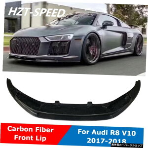 J[{t@Co[fރtgVxX|C[`op[bvAEfBR8V10N[yJ[2017-2018 Carbon Fiber Material Front Shovel Spoiler Chin Bumper Lip For Audi R8 V10 Coupe Car 2017-2018
