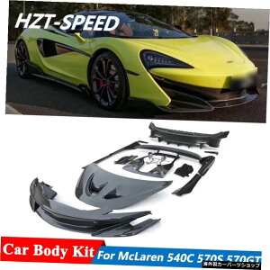 J[{t@Co[GWt[hTChXJ[gX|C[tgAop[bvfBt[U[}N[540C570S570GTtFCXtg600LTX^C Carbon Fiber Engine Hood Side Skirts Spoil