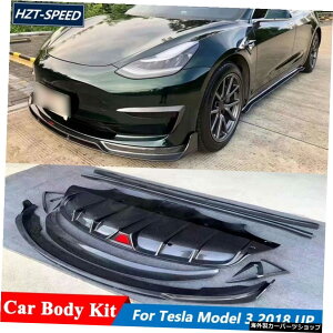 Cスタイルカーボディキットフロントバンパーリップリアディフューザーサイドスカートエクステンション、テスラモデル3チューニング2018アップ C Style Car Body Kit Front Bumper Lip Rear Diffuser Side Ski