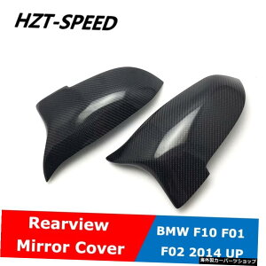^CvJ[{t@Co[F01F02Ar[~[Jo[VFBMWF10fBtBP[V2014Abv Replacement Type Carbon Fiber F01 F02 Rear View Mirror Cover Shell For BMW F10 Modification 2014 Up