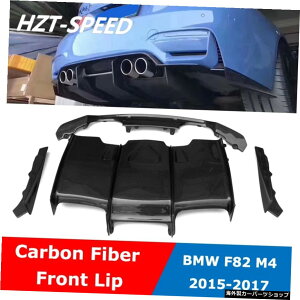 F80 M3F82M4J[{t@Co[AfBt[U[J[{fBLbgforBMWF80 M3 F82M4PSMX^C201520162017 F80 M3 F82 M4 Carbon fiber Rear Diffuser Car Body Kit for BMW F80 M3 F82 M4 PSM Style 2015 2016 2017