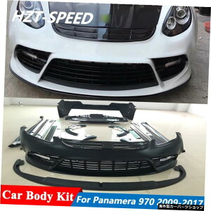 ChX^ChFRPfގԑ̃LbgtgAop[TChXJ[gtF_[tA|VFpi[9702009-2017 Wide Style Unpainted FRP Material Car Body Kit Front Rear Bumper Side Skirts Fender Fla