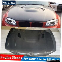 楽天市場】e82 ボンネットの通販