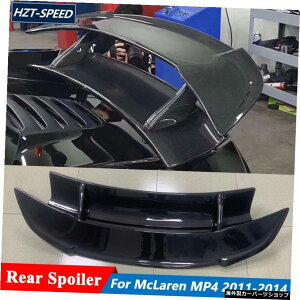 DMX^CJ[{t@Co[fރgNECOAX|C[}N[MP4-12C625C650Sԑ̃LbgtBbg2011-2014 DM Style Carbon Fiber Material Trunk Wing Rear Spoiler For McLaren MP4-12C 625C 650S Car Bo