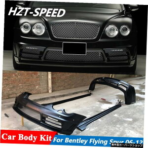 WDX^ChFRPfގԑ̃LbgtgAop[TChXJ[g}t[txg[tCOXp[2006-2012 WD Style Unpainted FRP Material Car Body Kit Front Rear Bumper Side Skirts With Mufflers Fo