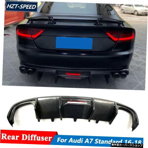 KX^CJ[{t@Co[fރAop[bvfBt[U[AEfBA7X^_[hJ[`[jO2016-2018 K Style Carbon Fiber Material Rear Bumper Lip DIffuser For Audi A7 Standard Car Tuning 2016-2018