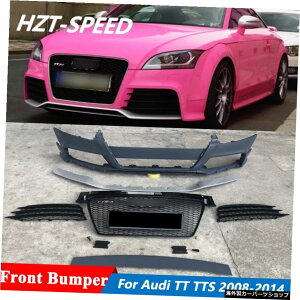 AEfBTTTTStFCXtgTTRSStylel2008-2014 Unpainted PP Material Car Body Kit Front Bumper For Audi TT TTS Facelift TTRS Stylel 2008-2014