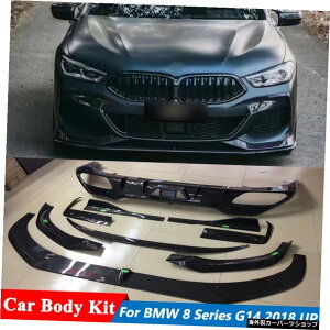 AC�X�^�C���J�[�{���t�@�C�o�[�t�����g�o���p�[���b�v���A�f�B�t���[�U�[�A�G�A�x���g�X�|�C���[BMW8�V���[�YG14G15 G16M-�X�|�[�c�J�[2018�A�b�v AC Style Carbon Fiber Front Bumper Lip Rear Diffuser With Air 