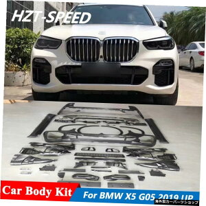 PPfރtgAop[TChXJ[gBMWX5G05tFCXtgMTX^C2019Abvpԑ̃Lbg PP Material Front Rear Bumper Side Skirts Car Body Kit For BMW X5 G05 Facelift MT Style 2019 Up