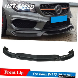 W117R1�X�^�C���J�[�{���t�@�C�o�[�t�����g�o���p�[���b�v�X�|�C���[�x���cCLA220CLA260CLA45AMG�X�|�[�c���f�B�t�@�C2014�A�b�v W117 R1 Style Carbon Fiber Front Bumper Lip Spoiler For Benz CLA220 CLA260 CLA45 AMG Sport
