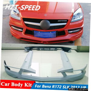 CS�X�^�C�����h��PU�t�����g�o���p�[���b�v���A�f�B�t���[�U�[�T�C�h�X�J�[�g�x���cSLK�V���[�YSLK200SLK300R172 2012�A�b�v CS Style Unpainted PU Front Bumper Lip Rear Diffuser Side Skirts Car Body Kit For Benz SLK Seri