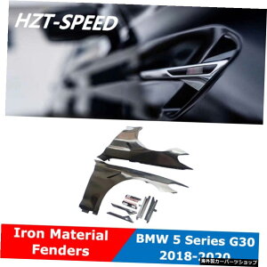 �y�t�F���_�[�zG30PP���h���ԑ̃L�b�g�t�����g�o���p�[�t�F���_�[���A�o���p�[BMW5�V���[�YG38���f�B�t�@�CM52018-2020 �yFender�zG30 PP Unpainted Car Body Kit Front Bumper Fender Rear Bumper For BMW 5 Series G38 Modif