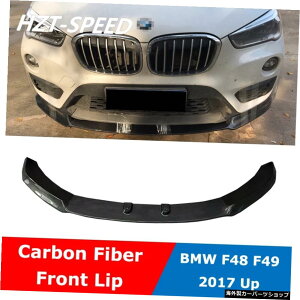 F48�ԑ̃L�b�g�J�[�{���t�@�C�o�[�t�����g�f�B�t���[�U�[�o���p�[���b�v�X�|�C���[BMWX1�V���[�YF49���f�B�t�@�C2017�A�b�v F48 Car Body Kit Carbon Fiber Front Diffuser Bumper Lip Spoiler For BMW X1 Series F49 Modi