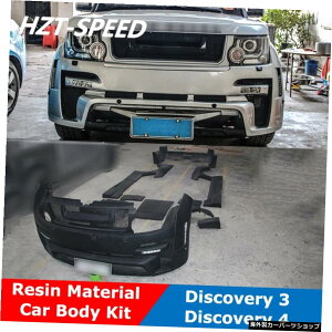 fBXJo[34HMCh{fB^CvWhԑ̃LbgtgAop[tF_[TCh[o[pTChXJ[g Discovery 3 4 HM Wide Body Type Resin Unpainted Car Body Kit Front Rear Bumper F
