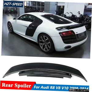 GTX^CJ[{t@Co[AECOgNX|C[AEfBR8V8V10ԑ̃Lbg`[jO2008-2014 GT Style Carbon Fiber Rear Wing Trunk Spoiler For Audi R8 V8 V10 Car Body Kit Tuning 2008-2014