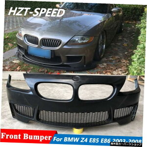 Z41M^CvFRPhĂȂԑ̃LbgBMWptgop[Z4E85E86 2003-2008 Z4 1M Type FRP Unpainted Car Body Kit Front Bumper For BMW Z4 E85 E86 2003-2008