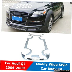 PUhtgop[bvAfBt[U[TChXJ[gGNXeVtF_[tAAEfBQ7tBbg2006-2009 PU Unpainted Front Bumper Lip Rear Diffuser Side Skirts Extensions Fender Fla
