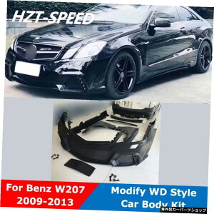 �������h���ԑ̃L�b�g�t�����g���A�o���p�[�T�C�h�X�J�[�g�x���c�p�G�L�]�[�X�g�p�C�v�X���[�gW207E200E260 E300 WD�X�^�C���̑��� Resin Unpainted Car Body Kit Front Rear Bumper Side Skirts Exhaust Pipe Throat For