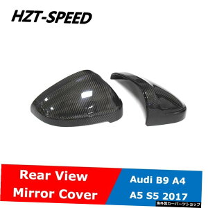 AEfBB9A4A4L A5 S5p^CvJ[{t@Co[Ar[~[Jo[ZT[t Replacement Type Carbon Fiber Rear View Mirror Cover For Audi B9 A4 A4L A5 S5 With Sensor