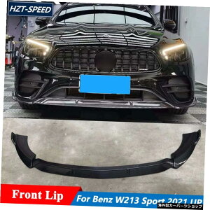 xcpBX^CJ[{t@Co[tgop[X|C[bvW213E200E300 E320 E260 E63SX|[cJ[`[jO2021Abv B Style Carbon Fiber Front Bumper Spoiler Lip For Benz W213 E200 E300 E320 E260