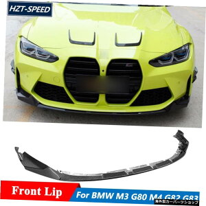 BMW M3 G80 M4 G82 G83`[jO2021AbvpMX^ChCJ[{t@Co[fރtgop[bv M Style Dry Carbon Fiber Material Front Bumper Lip For BMW M3 G80 M4 G82 G83 Tuning 2021 Up