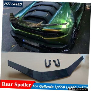 {M[jKhLp550Lp560Lp570ԑ̃LbgprbOX^CJ[{t@Co[fރgNECOAX|C[ Big Style Carbon Fiber Material Trunk Wing Rear Spoiler For Lamborghini Gallardo Lp550 Lp5