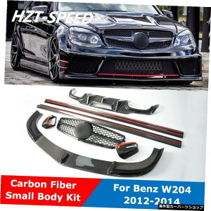 W204J[{t@Co[X[J[{fBLbgtgAop[VxbvfBt[U[`TChXJ[gxcC200C1802012-2014 W204 Carbon Fiber Small Car Body Kit Front Rear Bumper Shovel L