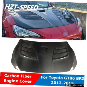 VX^CAJ[{t@Co[fރtgJ[{lbgGWt[hJo[g^GT86BRZJ[{fBLbg2012-2015 V Style Real Carbon Fiber Material Front Car Bonnets Engine Hoods Cover For Toyota GT86 