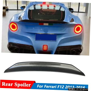 DMX^CJ[{t@Co[obNgNEBOAX|C[AtF[F12`[jO2013-2016 DM Style Carbon Fiber Back Trunk Wing Rear Spoiler For Ferrari F12 Tuning 2013-2016