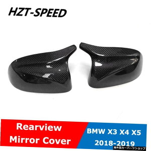 BMW X3 X 4 X5 G01 G02 G05 M3M4 2018-2019 Horn Replacement Type Carbon Fiber Rearview Mirror Shell For BMW X3 X 4 X5 G01 G02 G05 M3M4 2018-2019