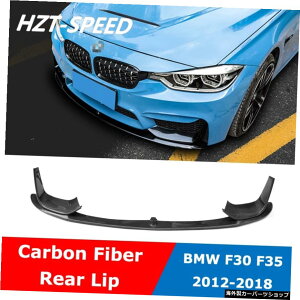 2012-2018J[veN^[op[F30F35tgbvBMW3V[Y4hAfBtBP[VM3{fBLbgMPX^CJ[tgbv 2012 - 2018 Car Protector Bumper F30 F35 Front Lip for BMW 3 Series 4