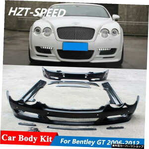 HMX^ChABSfގԑ̃LbgtgAop[TChXJ[gxg[R`l^GT2006-2012 HM Style Unpainted ABS Material Car Body Kit Front Rear Bumper Side Skirts For For Bentley Continental GT 2006