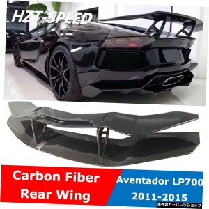 LP700J[{t@Co[SVA[tEBOgNX|C[{M[jAF^h[LP750LP7202011-2015 LP700 Carbon Fiber SV Rear Roof Wing Trunk Spoiler For Lamborghini Aventador LP750 LP720 2011-2015