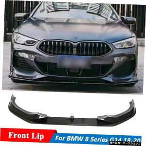 ABC�X�^�C���J�[�{���t�@�C�o�[�t�����g�o���p�[�X�|�C���[���b�vforBMW8�V���[�YG14G15G16M-�X�|�[�c�J�[�`���[�j���O2018-2020 AC Style Carbon Fiber Front Bumper Spoiler Lip For BMW 8 Series G14 G15 G16 M-Sport Car Tu