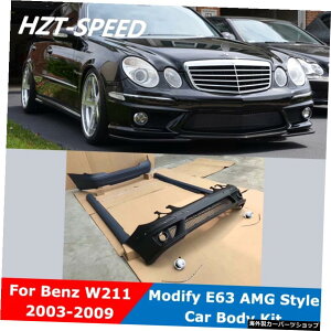E63AMGX^ChPPfރtgAop[TChXJ[gxcpԑ̃LbgW211E200E240 E300 E30 2003-2009 E63 AMG Style Unpainted PP Material Front Rear Bumper Side Skirts Car Body Kit For Benz W211 E200 E240 E300 E30