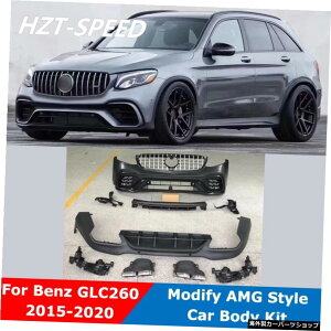 AMGX^ChPPtgop[AfBt[U[GL][XgpCve[X[gxcW221GLC200260 300 Refitting 2015-2020 AMG Style Unpainted PP Front Bumper Rear Diffuser Exhaust Pipe Tail Throat For Benz 
