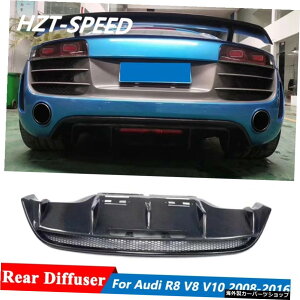 AEfBR8V8V10N[yJ[{fBLbg`[jOpJ[{t@Co[Aop[bvfBt[U[2008-2016 Carbon Fiber Rear Bumper Lip Diffuser For Audi R8 V8 V10 Coupe Car Body Kit Tuning 2008-2016