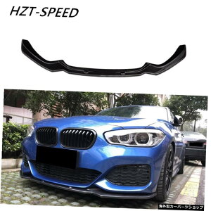 2016-2018J[veN^[op[F20BMW1V[YM-TECHJ[tgbvpJ[{t@Co[tgbv 2016 - 2018 Car Protector Bumper F20 Carbon Fiber Front Lip for BMW 1 Series M-TECH Car Front Lip