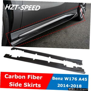 W176RX^CJ[{t@Co[I[gTChXJ[gxcANXA180A200A250 A260 A45AMGX|[cfBt@C2014-2018 W176 R Style Carbon Fiber Auto Side Skirts For Benz A Class A180 A200 A250 A260 A45 AMG Sport Modif