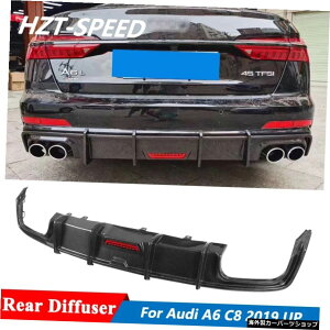 A6 C8J[{t@Co[obNop[bvAfBt[U[ALEDCgtAEfBA6 S6 C8J[`[jO2019Abv A6 C8 Carbon Fiber Back Bumper Lip Rear Diffuser With LED Lights For Audi A6 S6 C8 Car T