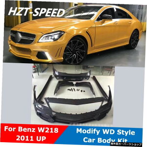 W218WhtgAop[TChXJ[gtF_[W218CLS300CLS350pԑ̃LbgWDX^C2011AbvύX W218 Resin Unpainted Front Rear Bumper Side Skirts Fenders Car Body Kit For W218 CLS300 CLS350 Mo
