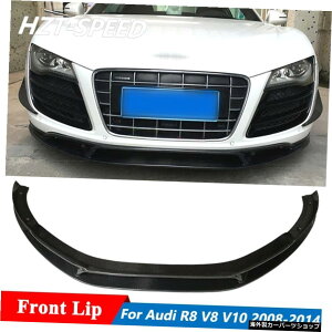 J[{t@Co[CFtgop[bvVxX|C[`AEfBR8V8V10N[yRo[`u2hA2008-2014 Carbon Fiber CF Front Bumper Lip Shovel Spoiler Chin For Audi R8 V8 V10 Coupe Convertible 2 Doo
