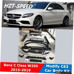 PP未塗装フロントリアバンパーサイドスカートW205用車体キットC180C200C300モディファイC63AMGカースタイリング2015-2019 PP Unpainted Front Rear Bumper Side Skirts Car Body Kit For W205 C180 C200 C300 Modify C63 AMG Car Sty