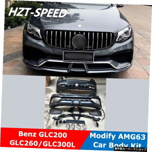 GLCWDX^CPPhtgAop[OGL][XgpCvJ[{fBLbgxcGLC200/260 / 300LύXAMG63O GLC WD Style PP Unpainted Front Rear Bumper Grille Exhaust Pipe Car Body Kit For Benz GLC200/2
