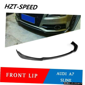 アウディS7A7Sライン用カーボンファイバー/CFフロントバンパーリップスポイラー201220132014カースタイリング Carbon Fiber/CF Front Bumper Lip Spoiler for Audi S7 A7 S-line 2012 2013 2014 Car-Styling
